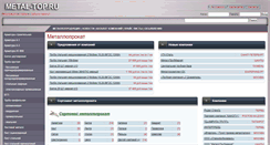 Desktop Screenshot of metal-top.ru